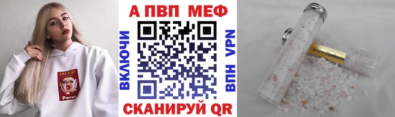 А ПВП СК  Лабытнанги 
