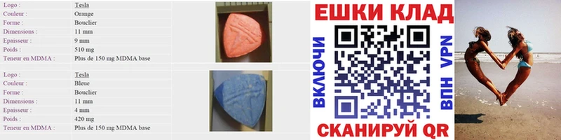 hydra рабочий сайт  Лабытнанги  Экстази Cube 
