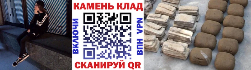 ГАШИШ hashish  Лабытнанги 