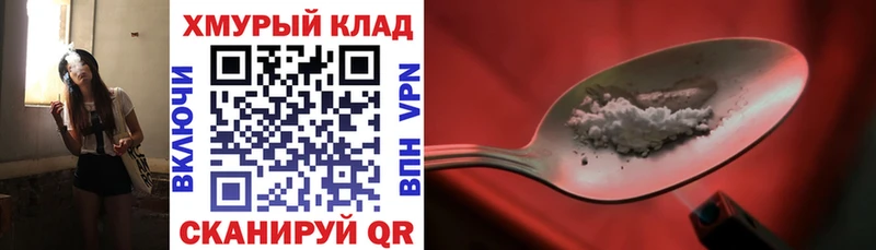 ГЕРОИН герыч  Лабытнанги 