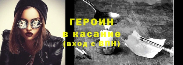 амфетамин Балабаново