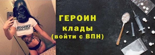 кокаин колумбия Балахна