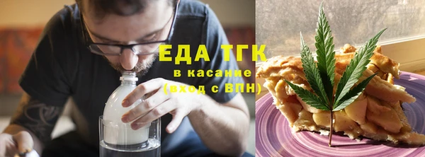 амфетамин Балабаново