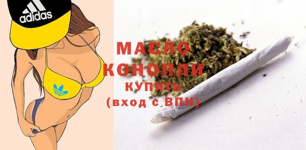 меф VHQ Бронницы