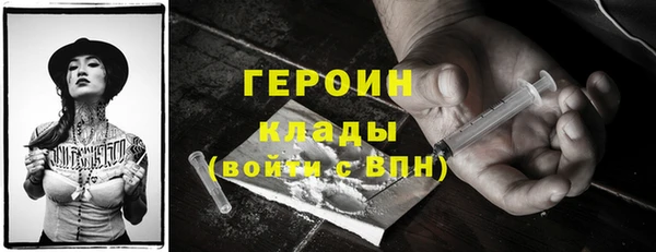 кокаин колумбия Балахна