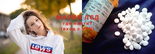 амфетамин Балабаново