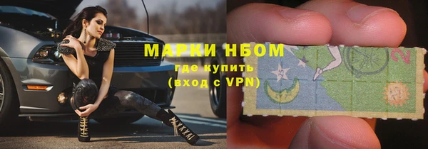 амфетамин Балабаново