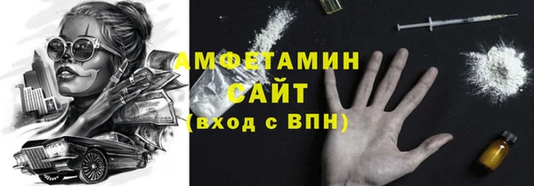 амфетамин Балабаново