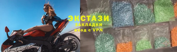 амфетамин Балабаново