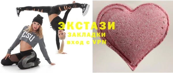 амфетамин Балабаново