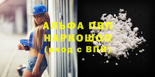 амфетамин Балабаново