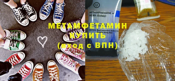 амфетамин Балабаново