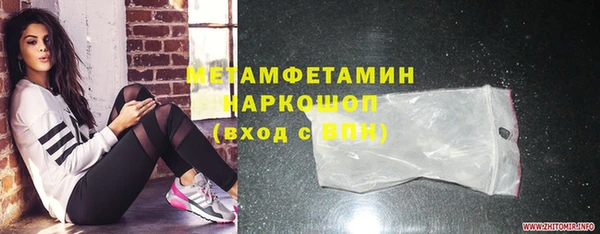 амфетамин Балабаново