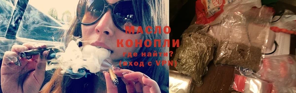 амфетамин Балабаново