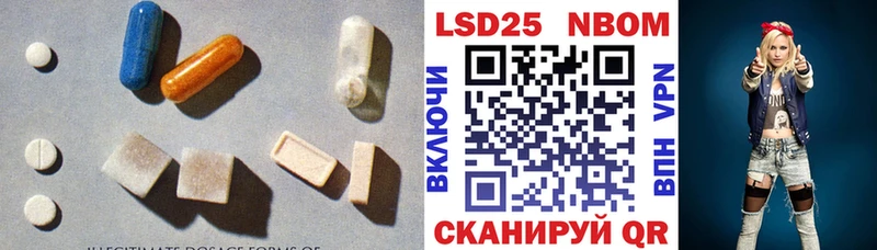 купить   Лабытнанги  Лсд 25 экстази кислота 