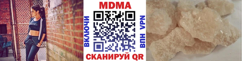 MDMA VHQ  Лабытнанги 