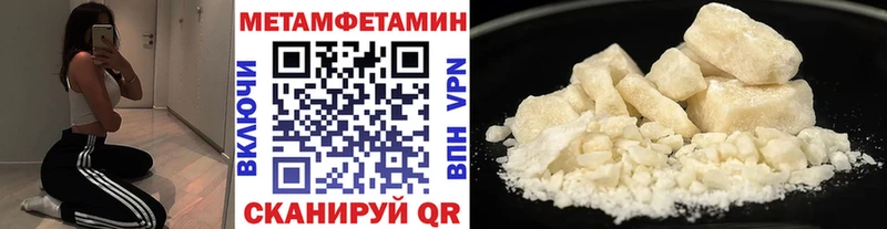 как найти закладки  Лабытнанги  Метамфетамин кристалл 