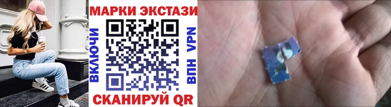 сколько стоит  Лабытнанги  Наркотические марки 1,5мг 