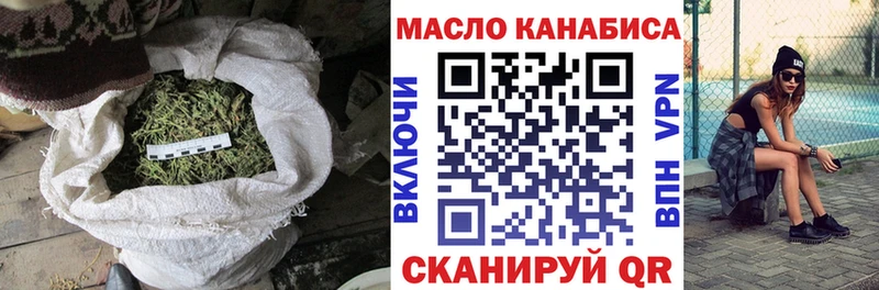 наркота  нарко площадка состав  ТГК THC oil  Лабытнанги 
